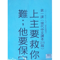 雲柱的帶領-金句掛圖 2023年07-09月 雲柱的帶領-金句掛圖 2023年07-09月
